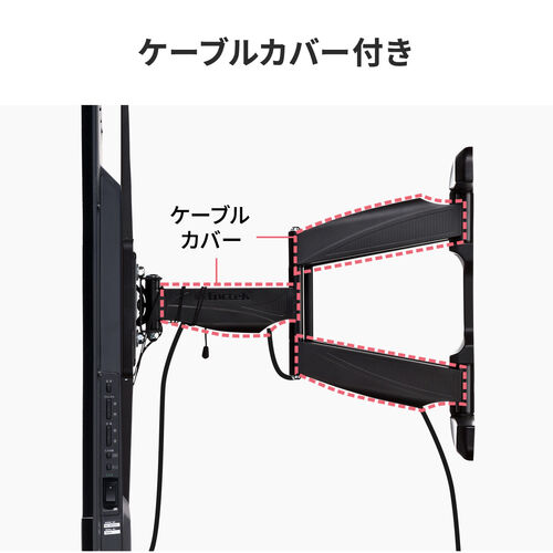 壁掛けテレビ金具 ダブルアーム 42～80インチ対応 角度&前後&左右調節 100-PL006/YK-PL006【テレビアクセサリー市場】