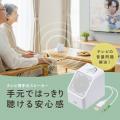 テレビ用手元スピーカー 有線接続 USB給電 5mケーブル かんたん操作