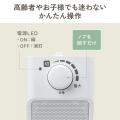 テレビ用手元スピーカー 有線接続 USB給電 5mケーブル かんたん操作