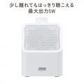 テレビ用手元スピーカー 有線接続 USB給電 5mケーブル かんたん操作