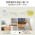 テレビ用手元スピーカー 有線接続 USB給電 5mケーブル かんたん操作