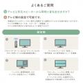 テレビ用手元スピーカー 有線接続 USB給電 5mケーブル かんたん操作