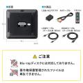 ミニDVDプレーヤー CD・DVD再生専用 USB給電 リージョンフリー CPRM対応 USBメモリ microSDカード再生機能つき ブラック