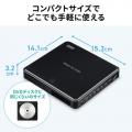 ミニDVDプレーヤー CD・DVD再生専用 USB給電 リージョンフリー CPRM対応 USBメモリ microSDカード再生機能つき ブラック