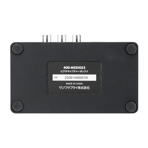 ビデオキャプチャーボックス RCA AV S端子 HDMI出力 2.4型