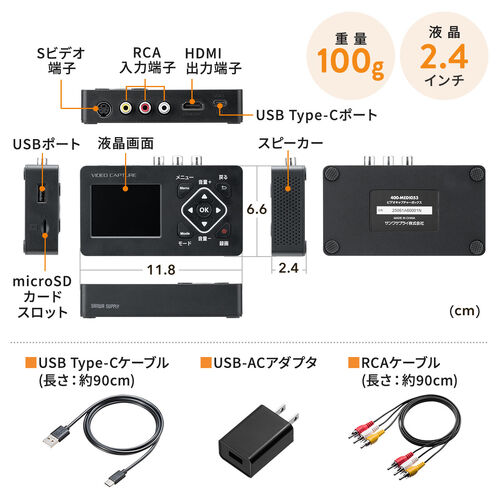 ★液晶テレビ HDMI USB AV端子 2016年製 Amazon | Chayoo HDMI 切り替え器 3入力1出力 分配器 HDMI av