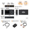 ビデオキャプチャーボックス RCA AV S端子 HDMI出力 2.4型モニター付き