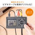 ビデオキャプチャーボックス RCA AV S端子 HDMI出力 2.4型モニター付き