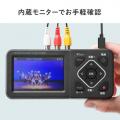ビデオキャプチャーボックス RCA AV S端子 HDMI出力 3.5型モニター付き VHS ビデオテープ デジタル化