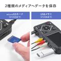 ビデオキャプチャーボックス RCA AV S端子 HDMI出力 3.5型モニター付き VHS ビデオテープ デジタル化