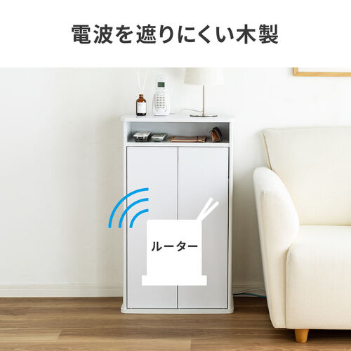ルーター収納ボックス モデム収納 ラック ケーブルボックス コード収納