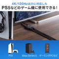 【アウトレット】HDMI切替器 2入力1出力 4K/120Hz HDR対応 HDCP2.3 自動/手動切り替え HDMIセレクター PS5動作確認済み