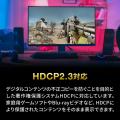 【アウトレット】HDMI切替器 2入力1出力 4K/120Hz HDR対応 HDCP2.3 自動/手動切り替え HDMIセレクター PS5動作確認済み