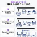 【アウトレット】サウンドバー テレビ 薄型 Bluetooth スマホ接続対応 80W高出力 光デジタル 3.5mm接続対応