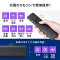 【アウトレット】サウンドバー テレビ 薄型 Bluetooth スマホ接続対応 80W高出力 光デジタル 3.5mm接続対応