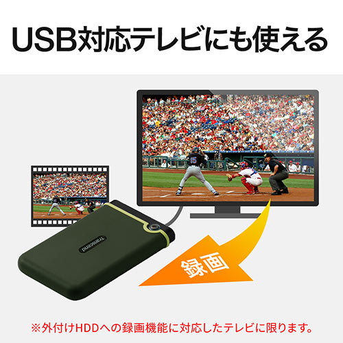 耐衝撃ポータブルHDD 1TB StoreJet 25M3 ミリタリーグリーン テレビ