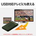 耐衝撃ポータブルHDD 2TB StoreJet 25M3 ミリタリーグリーン テレビ録画対応