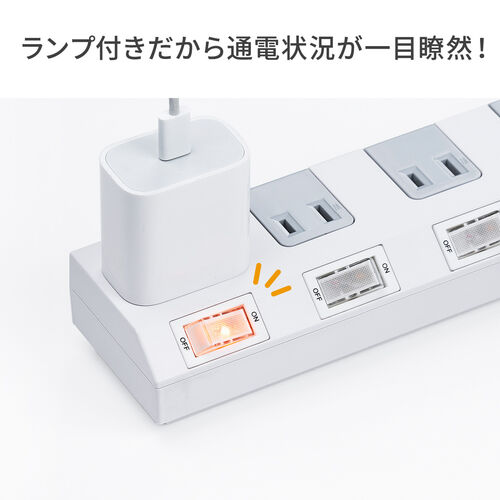 電源タップ マグネット付 10個口 個別スイッチ付 一括集中スイッチ付