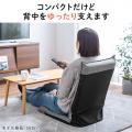 折りたたみ座椅子 コンパクト ハイバック 角度調整 ブラウン