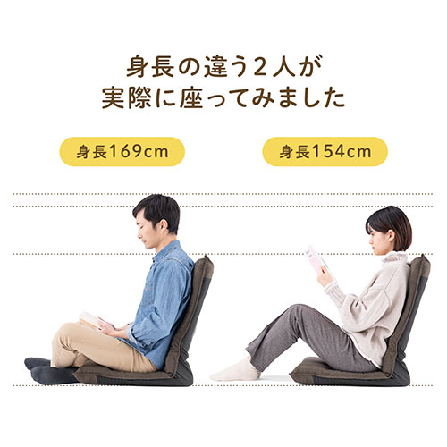 折りたたみ座椅子 コンパクト ハイバック 角度調整 グレー/150