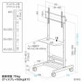 テレビスタンド キャスター付 32～75インチ対応 高さ調整 タップトレー付 収納棚板付 ディスプレイスタンド 
