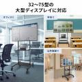 テレビスタンド キャスター付 32～75インチ対応 高さ調整 タップトレー付 収納棚板付 ディスプレイスタンド 