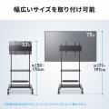 テレビスタンド キャスター付 32～75インチ対応 高さ調整 タップトレー付 収納棚板付 ディスプレイスタンド 