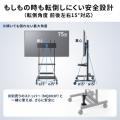 テレビスタンド キャスター付 32～75インチ対応 高さ調整 タップトレー付 収納棚板付 ディスプレイスタンド 