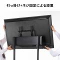 テレビスタンド キャスター付 32～75インチ対応 高さ調整 タップトレー付 収納棚板付 ディスプレイスタンド 