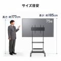 テレビスタンド キャスター付 32～75インチ対応 高さ調整 タップトレー付 収納棚板付 ディスプレイスタンド 