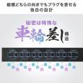 縦横差し込み 電源タップ 6個口 1.5m USB PD 33W USB-C×1　USB A×1 ブラック