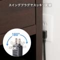 縦横差し込み 電源タップ 6個口 1.5m USB PD 33W USB-C×1　USB A×1 ブラック