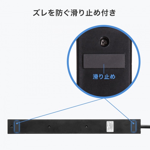 縦横差し込み 電源タップ 6個口 1.5m USB PD 33W USB-C×1 USB A×1