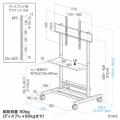 テレビスタンド キャスター付 60インチ 100インチ対応 高さ調整 タップトレー付 収納棚板付 ディスプレイスタンド 会議室 学校 サイネージ用