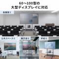 テレビスタンド キャスター付 60インチ 100インチ対応 高さ調整 タップトレー付 収納棚板付 ディスプレイスタンド 会議室 学校 サイネージ用