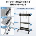 テレビスタンド キャスター付 60インチ 100インチ対応 高さ調整 タップトレー付 収納棚板付 ディスプレイスタンド 会議室 学校 サイネージ用