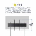 テレビスタンド キャスター付 60インチ 100インチ対応 高さ調整 タップトレー付 収納棚板付 ディスプレイスタンド 会議室 学校 サイネージ用