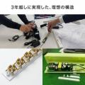縦横差し込み 電源タップ 6個口 1.5m USB PD 33W USB-C×1　USB A×1 ホワイト