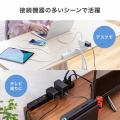 縦横差し込み 電源タップ 6個口 1.5m USB PD 33W USB-C×1　USB A×1 ホワイト