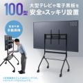 ディスプレイスタンド キャスター付き 60インチ 100インチ対応 手動昇降 大型棚板付き