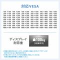ディスプレイスタンド キャスター付き 60インチ 100インチ対応 手動昇降 大型棚板付き