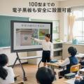 ディスプレイスタンド キャスター付き 60インチ 100インチ対応 手動昇降 大型棚板付き