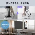 ディスプレイスタンド キャスター付き 60インチ 100インチ対応 手動昇降 大型棚板付き