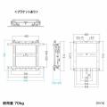 テレビ壁掛け金具 42～75型対応 耐荷重70kg プッシュ式