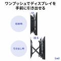 テレビ壁掛け金具 42～75型対応 耐荷重70kg プッシュ式