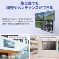 テレビ壁掛け金具 42～75型対応 耐荷重70kg プッシュ式