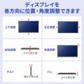テレビ壁掛け金具 42～75型対応 耐荷重70kg プッシュ式