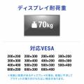 テレビ壁掛け金具 42～75型対応 耐荷重70kg プッシュ式