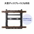 テレビ壁掛け金具 42～75型対応 耐荷重70kg プッシュ式