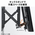 テレビ壁掛け金具 42～75型対応 耐荷重70kg プッシュ式
